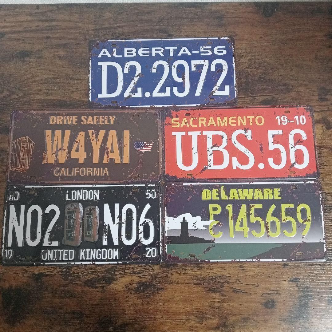 おしゃれナンバープレート　ブリキ看板　ブリキ　雑貨　アメリカ雑貨　5枚セット おしゃれナンバープレート ブリキ看板 ブリキ 雑貨 アメリカ雑貨