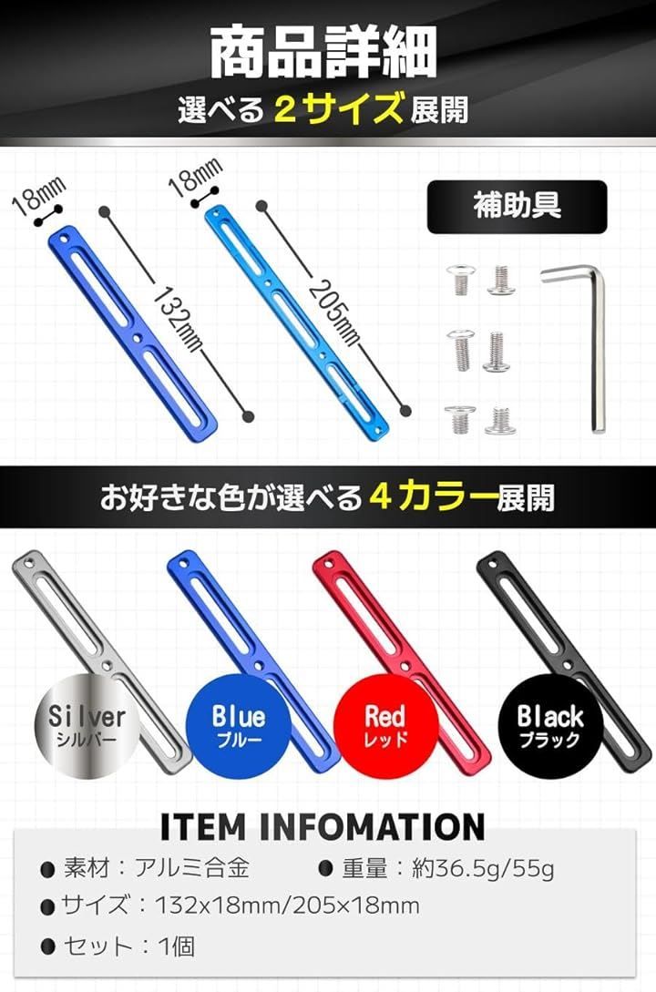 fogman ボトルケージ マウント アダプター ボトルホルダー ロードバイク 自転車 調整( レッド,  20.5cm)