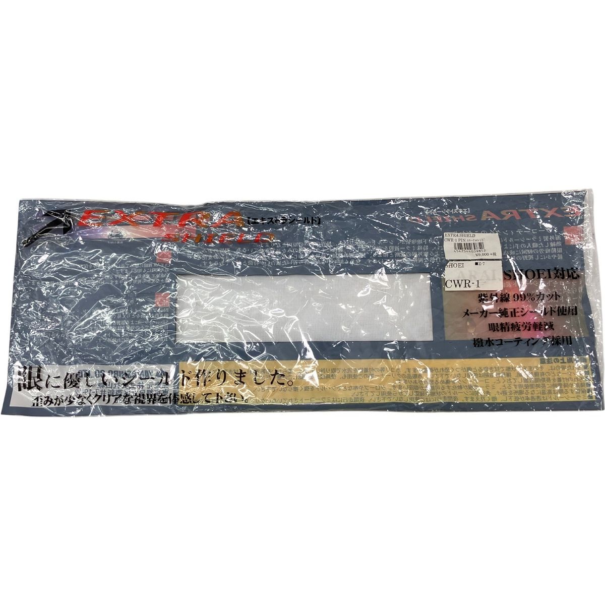 SHOEI CWR-1 エキストラシールド ヤマシロ スモーク×レッド ミラーシールド ツーリング ヘルメット アクセサリー アウトドア H10538484