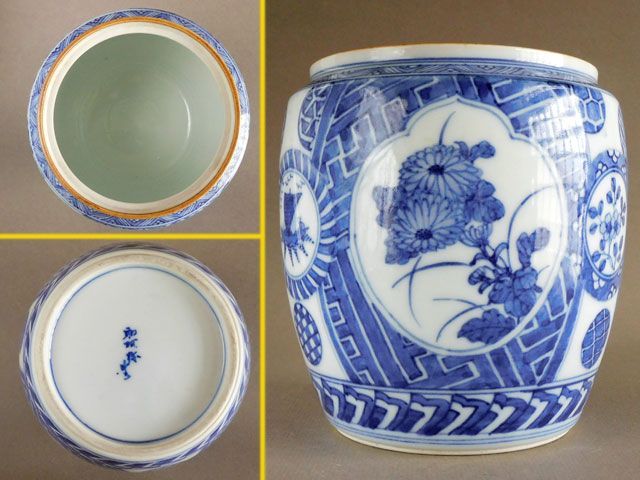 平安 高野昭阿弥 青華 瑞祥文 水指 高野 昭阿弥 青華 祥瑞 水指 - メルカリ