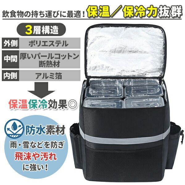 Uber eats バッグ　リュック　デリバリー　配達　保冷　保温　レア　限定 ウーバーイーツ バッグ 宅配 保冷 保温 リュック Uber Eats カバン