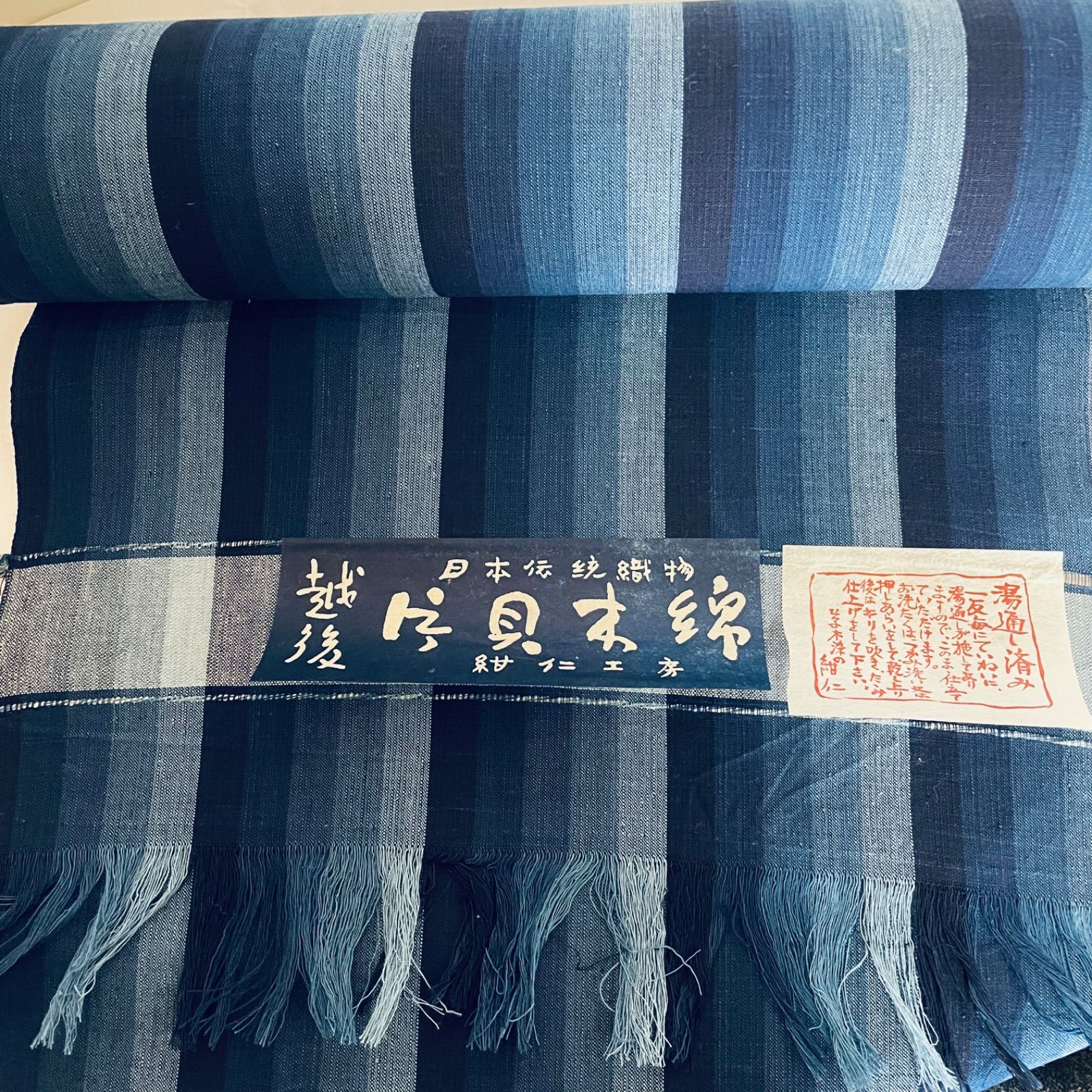 反物 紺仁 片貝木綿