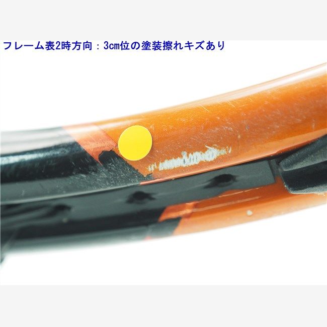 中古 テニスラケット ダンロップ リムブリード バリアード MP 2002年モデル (G1)DUNLOP RIMBREED BARRIERD MP 2002 c18060066c_2.jpg