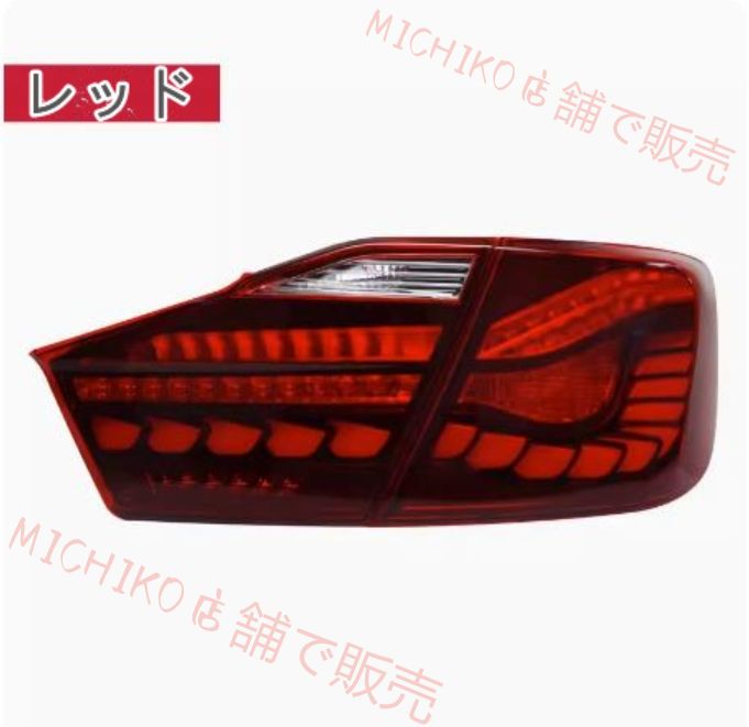 トヨタ カムリ 50系 前期 2011－2013年 テールライト LEDシーケン 流れるシャルウィンカー 外装カスタム