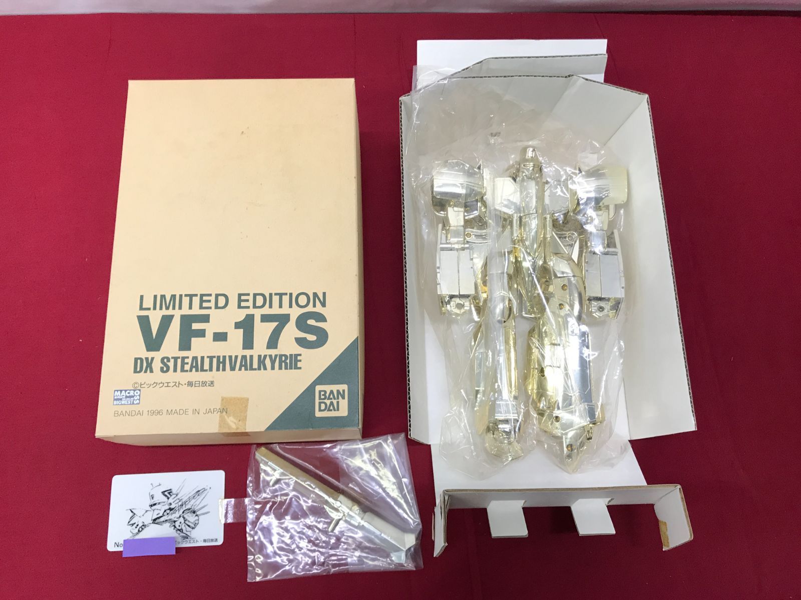DX ステルスバルキリー VF-17S ゴールドメッキ Ver. リミテッドエディション シリアルナンバーカード付属 710