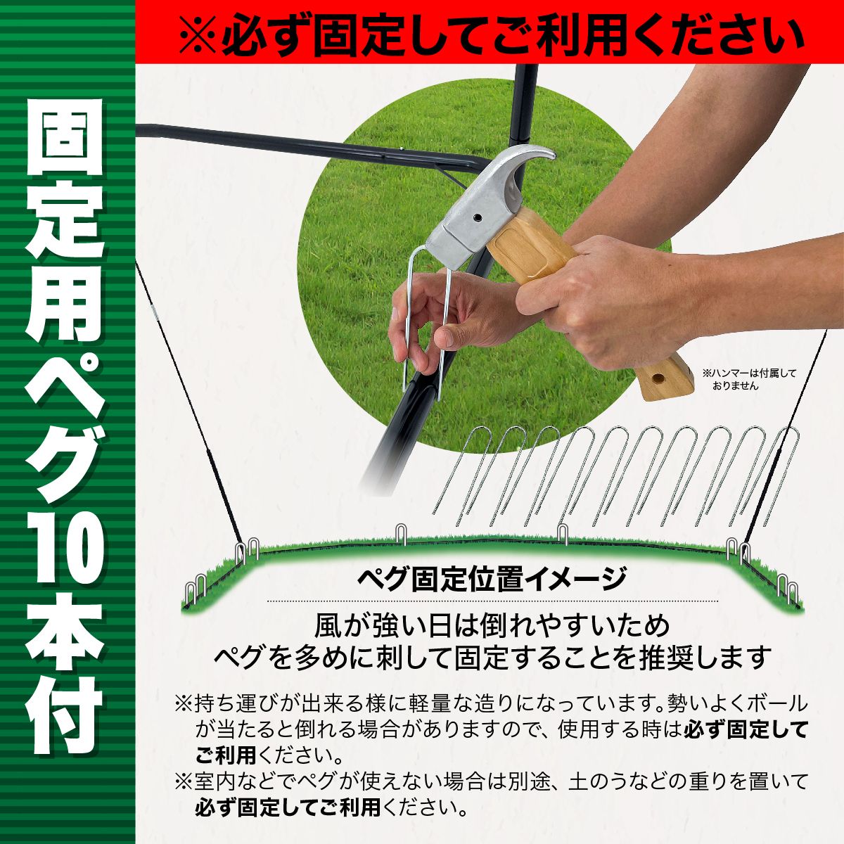 屋外 収納袋付き
