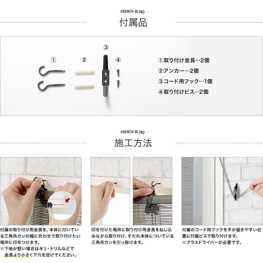 竹 洋風すだれ
