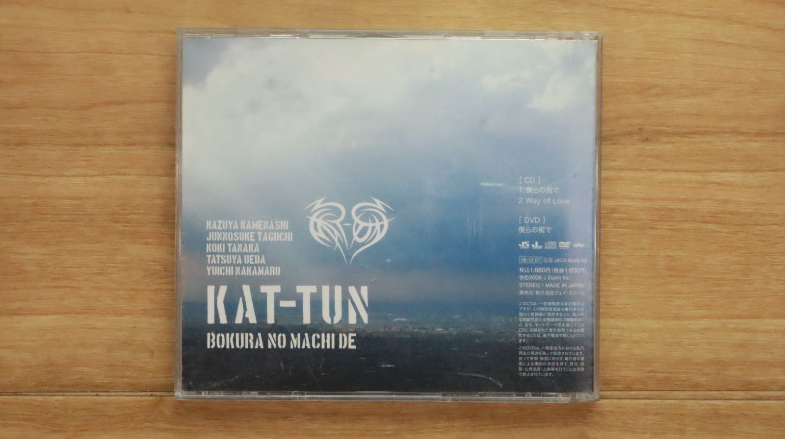 Suede 国内流通仕様限定盤　DVD2枚CD2枚　スウェード　豪華ブックレット 国内盤CD☆カトゥーン/KAT-TUN□ 僕らの街で 【JACA5048
