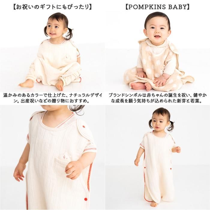 コットン 贈り物