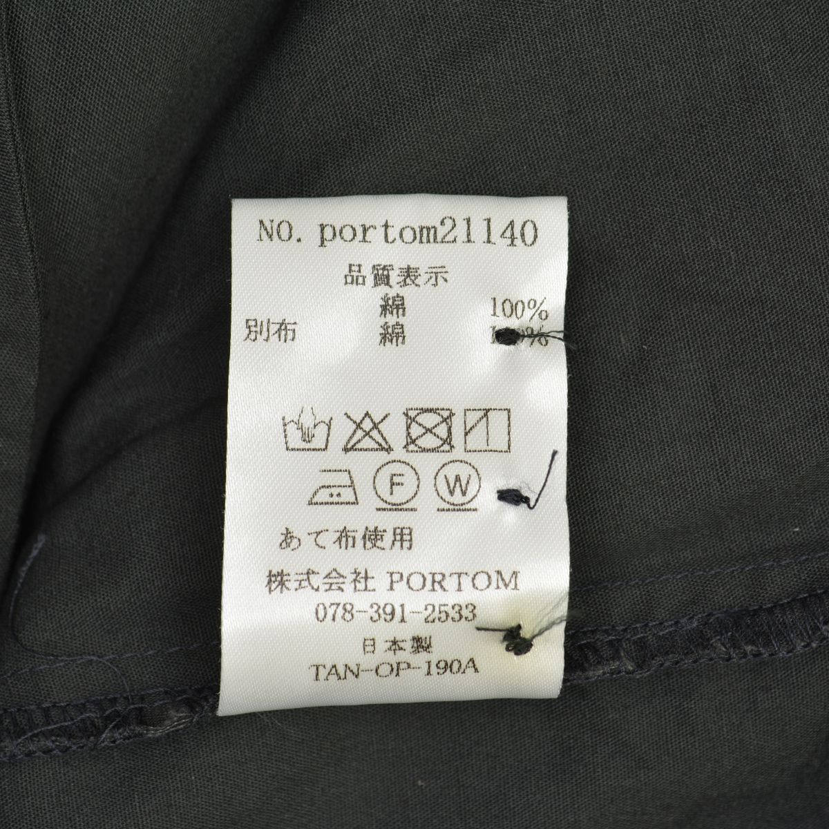 オオカミとフクロウ】portom21140 フクロウとキンモクセイの