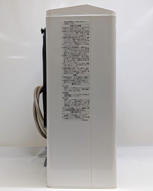 【即決歓迎】ノーリツ GFH-5803S-W5 LPガス用 2022年製 美品 NORITZ/ノーリツ】LPガスファンヒーター 2022年製 GFH-5803S-W5