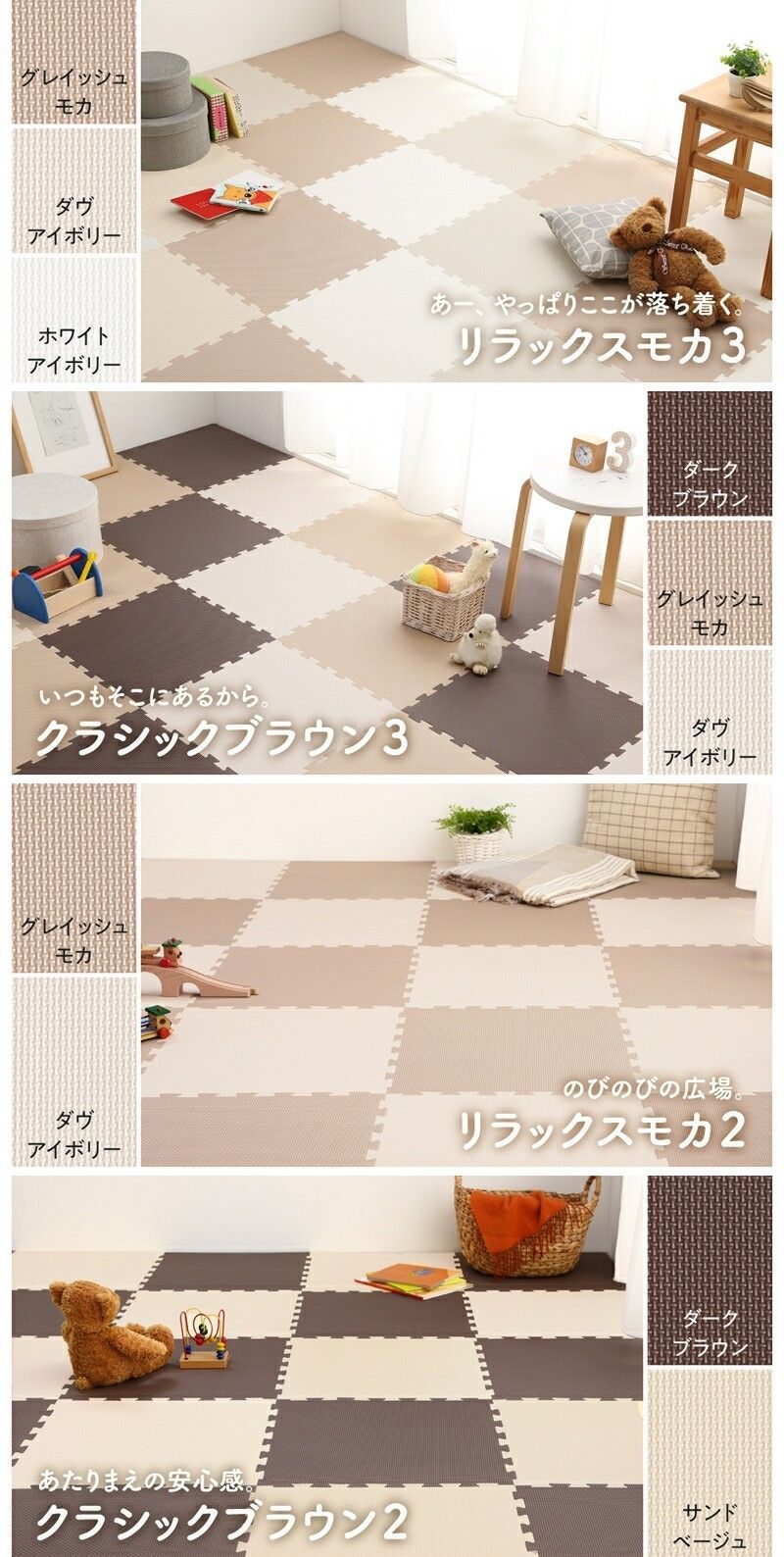 ジョイントマット プレイマット 45cm角 10mm厚 尺五 36枚 4.5畳 250&times;250cm 大判 極厚 特級防音 厚手 フロアマット サイドパーツ付き フリーカット ノンホルムアルデヒド 抗菌 防臭 保温 断熱 耐熱 防音 衝撃吸収 防水 おしゃれ