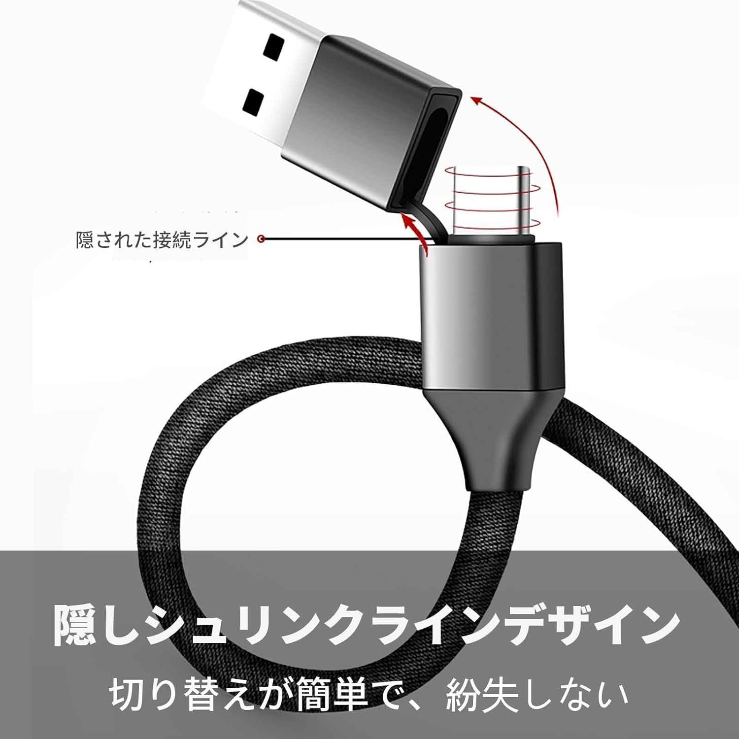 6 in1 マルチ充電ケーブル USB-C iPhone Lightning ライトニング