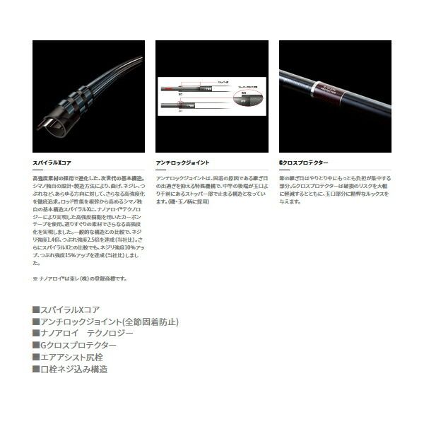 ≪ 21年9月新商品