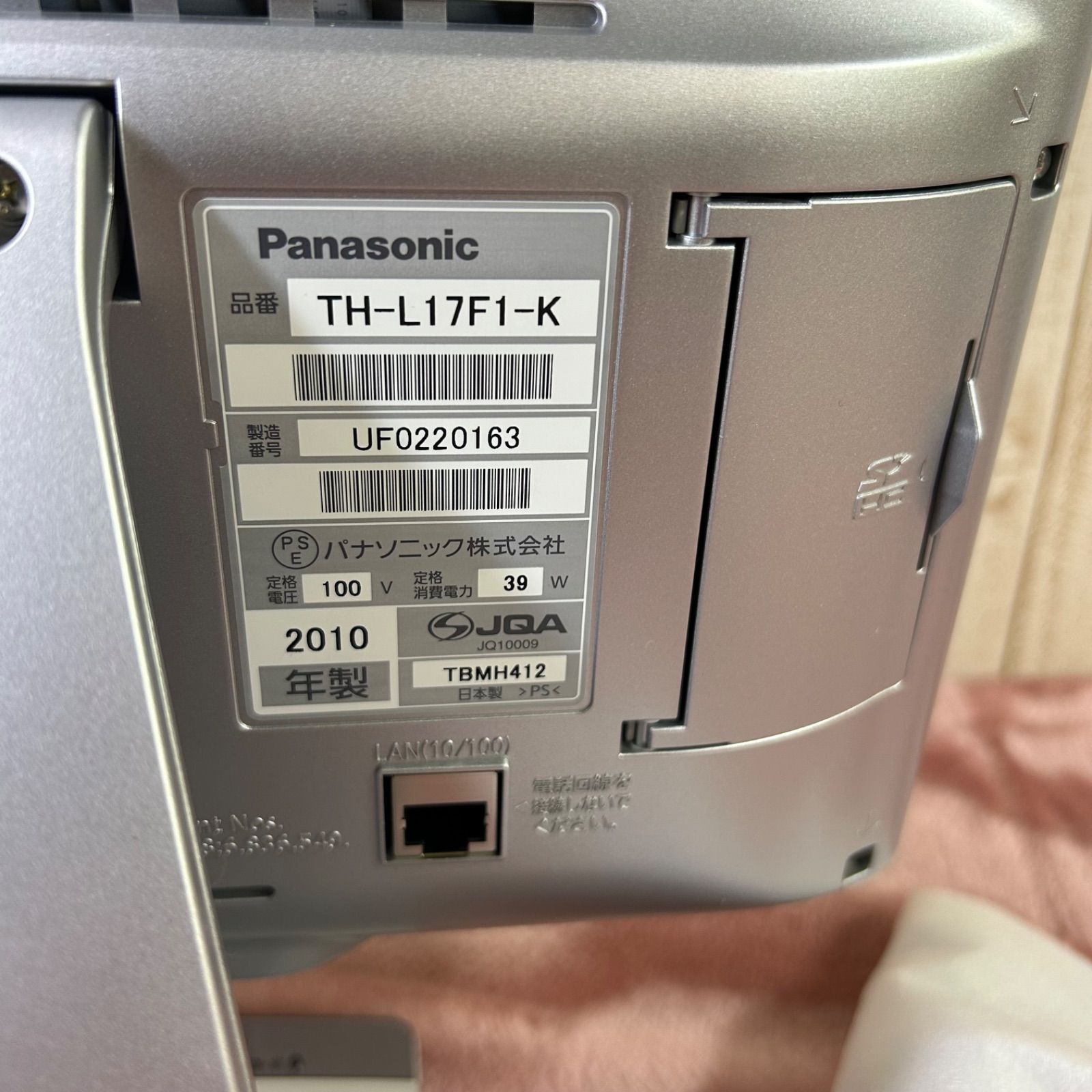 新品》Panasonic VIERA ビエラTH-L17F1-K 2010年製 - メルカリ
