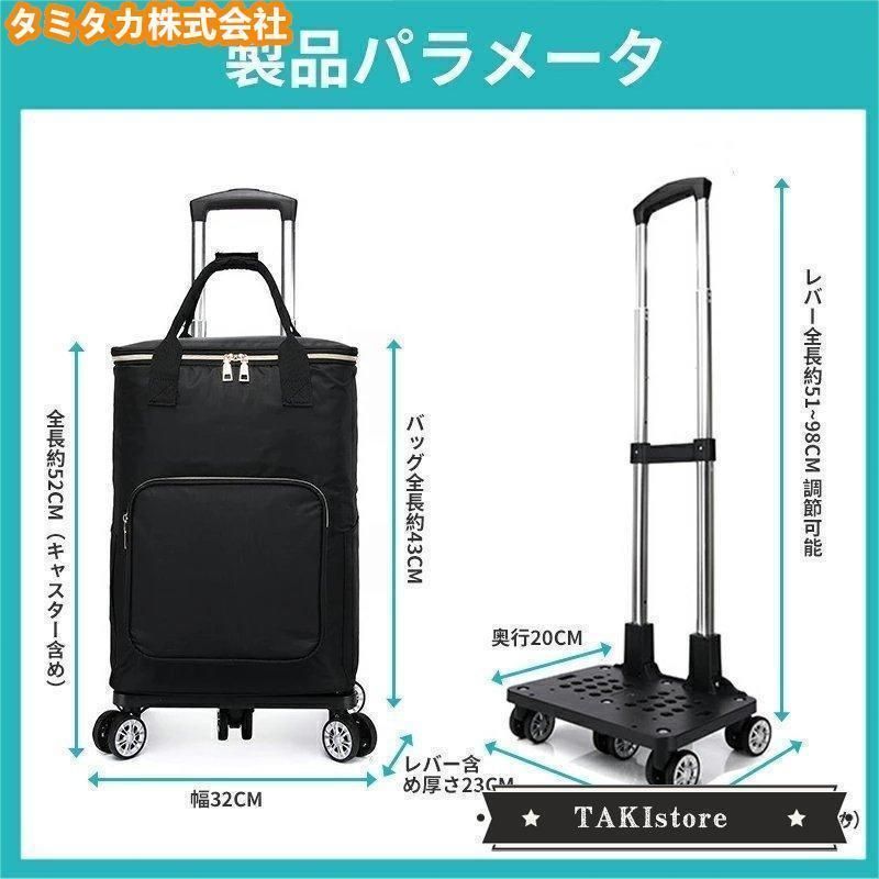 限界 軽量買い物カート ショッピングカート 大容量 手押し車 介護用品 おしゃれ 5輪 6輪 高齢者用 敬老の日 シニア 便利買い物 ショッピングカー