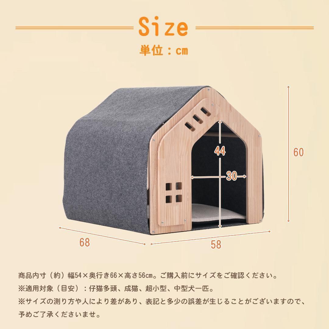 天然木製