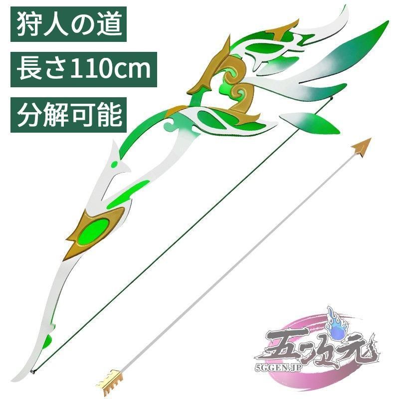 原神 コスプレ ティナリ 狩人の道 武器