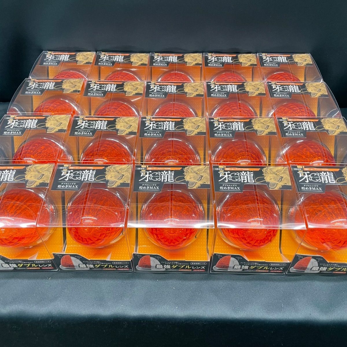 牙龍 CE-512 20個 アンバー 橙 オレンジ サイドランプ マーカー LED ヤック レトロ デコトラ アート 12V 24V 共用 トラックショップASC