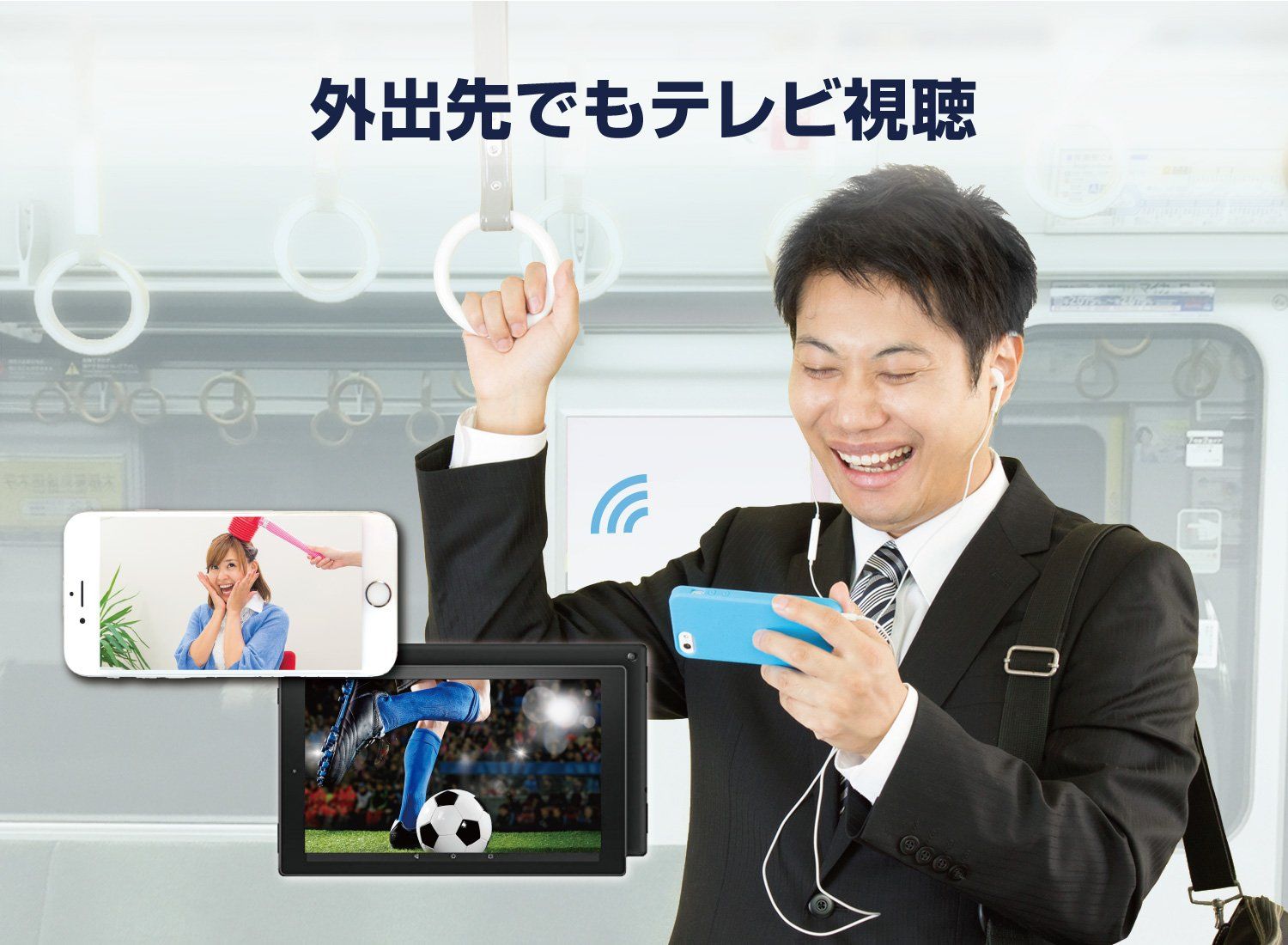 Wチューナー