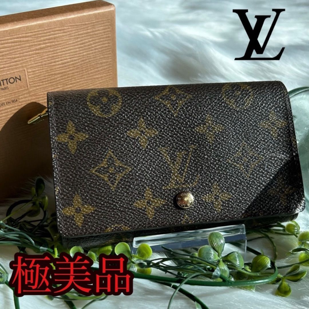 ルイヴィトン財布 LOUIS VUITTON L字ファスナー 2つ折り財布