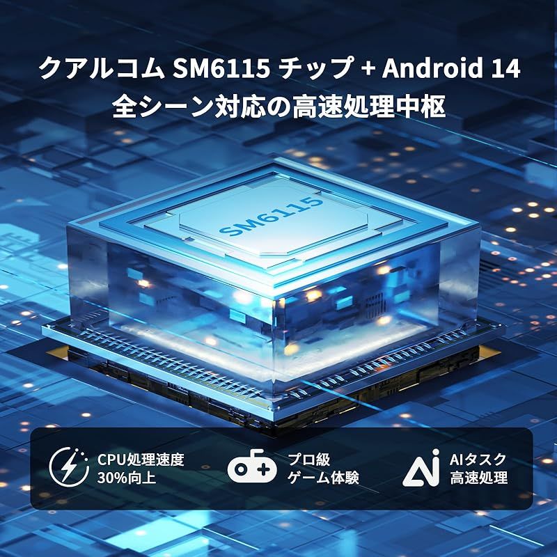 KTC MegPad 24.5インチ モバイルモニター FHD 1080P（ Android