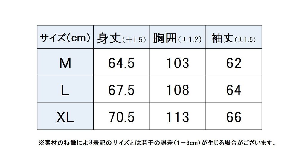 フィラ