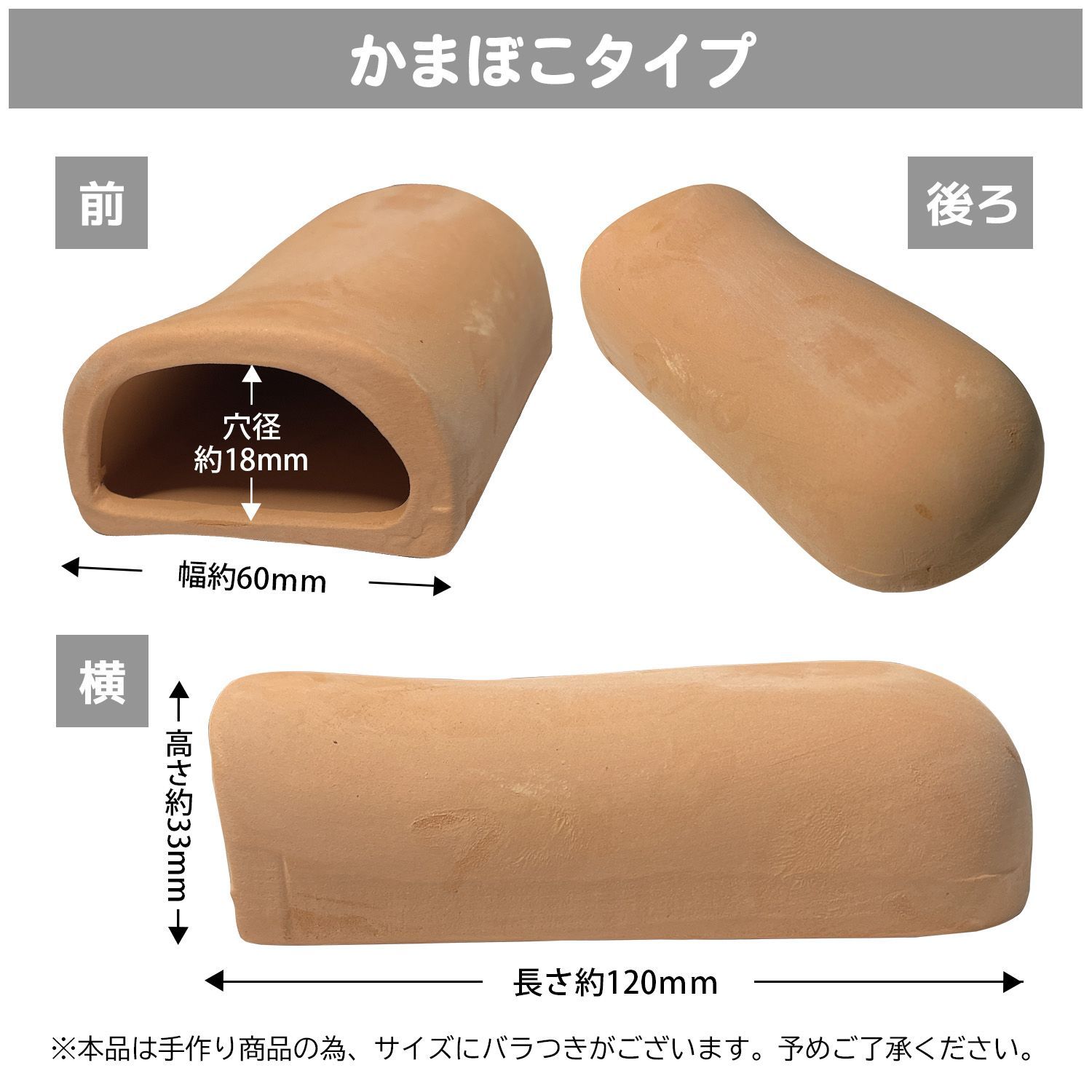 産卵 筒 カマボコ 細長 型 各 3個 セット シェルター 熱帯魚