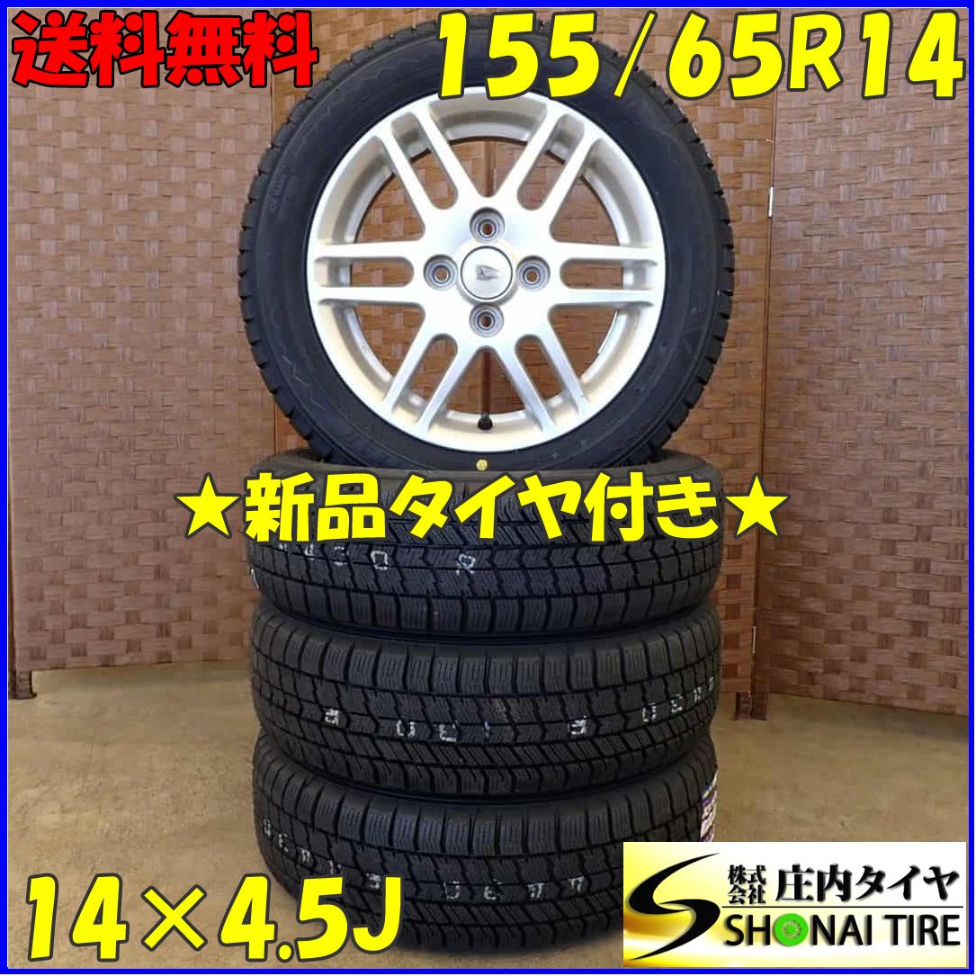 冬 20 4本SET 会社宛 155|65R14×4.5J 75Q グッドイヤー アイスナビ 8 ダイハツ純正 アルミ ウェイク ムーヴ NO D5121