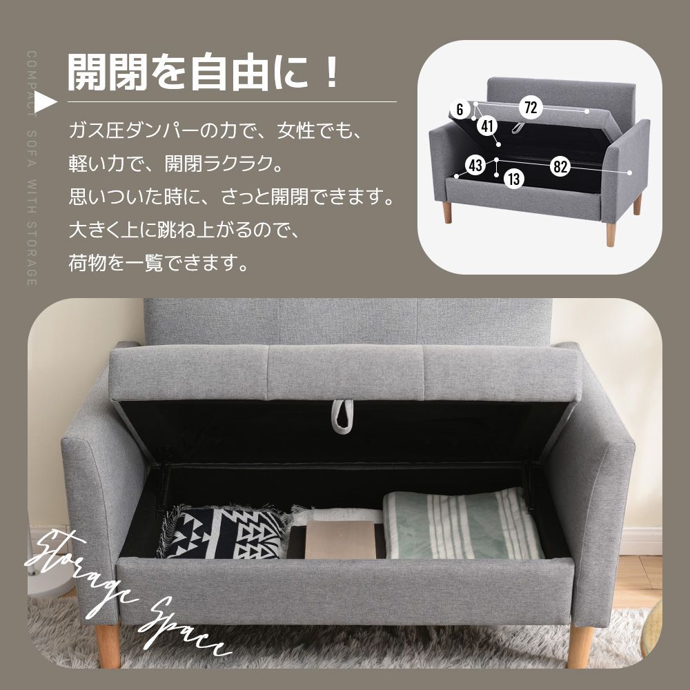 2人掛け