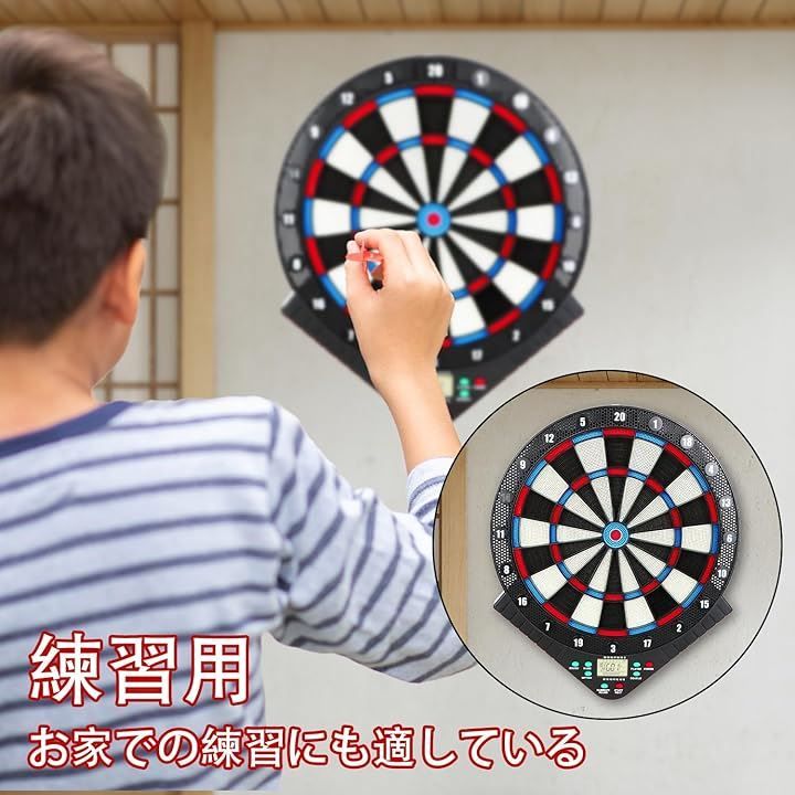 HOOMEE ダーツボード 電子ダーツボード 初心者・初中級者向け 自動採点 : HOOMEE ダーツボード 電子ダーツボード 初心者・初中級
