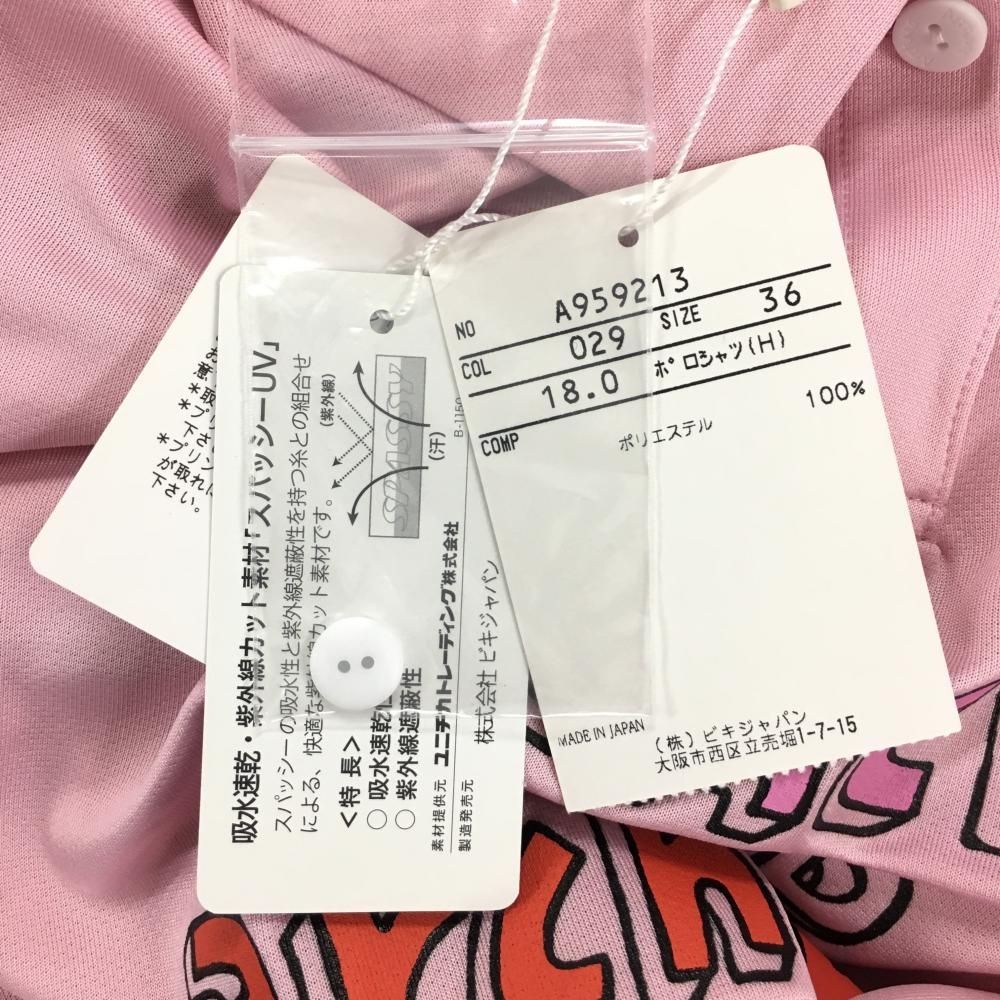 ビッグプリント UV