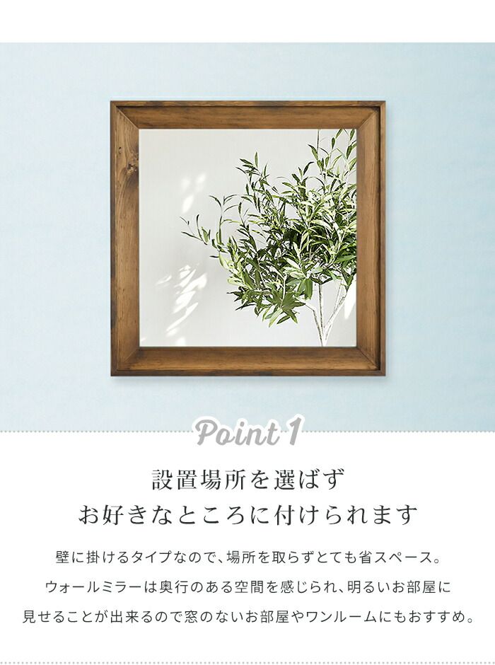 フレーム 木目調