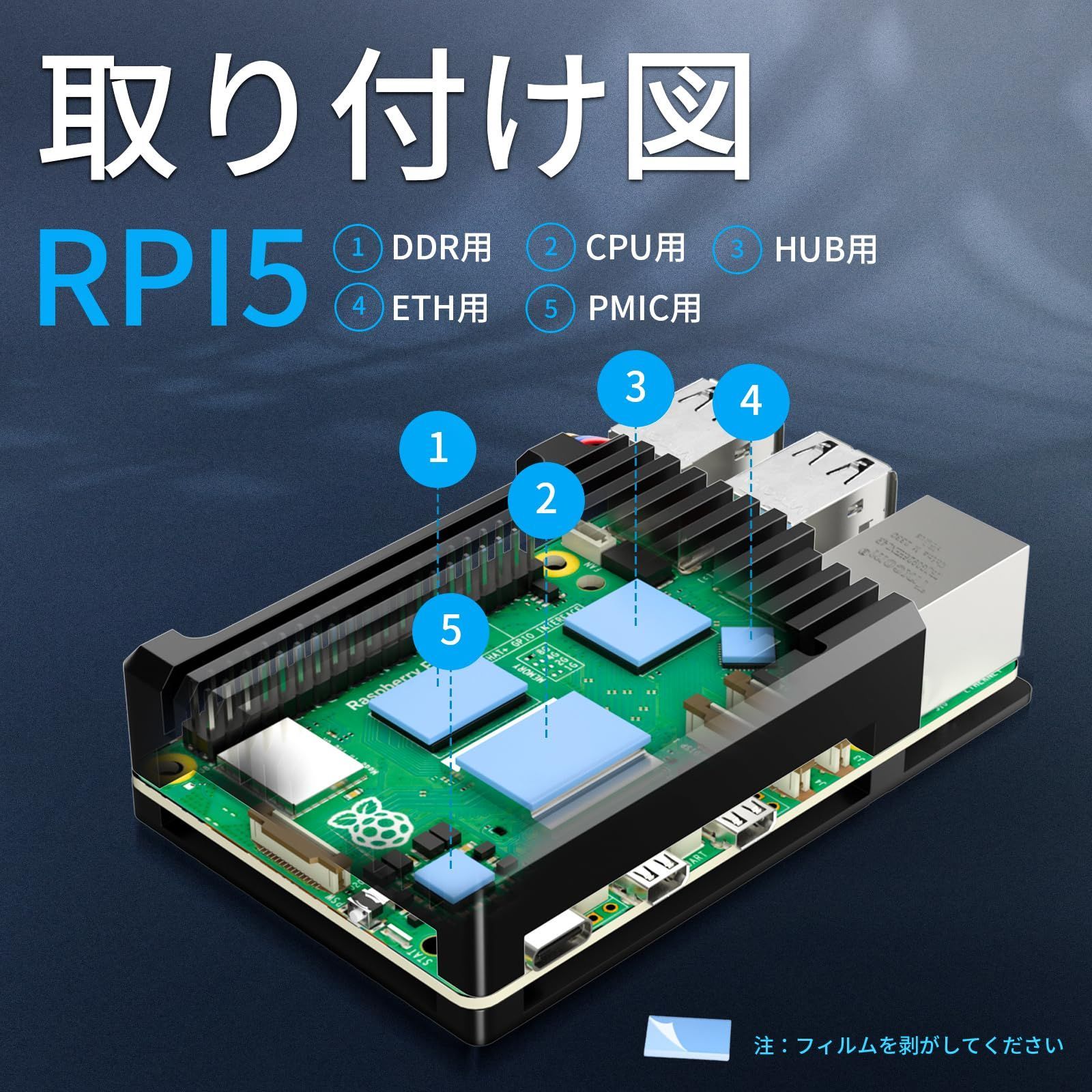 在庫処分】Raspberry Pi 5用 ケース 超薄型アルミニウム合金