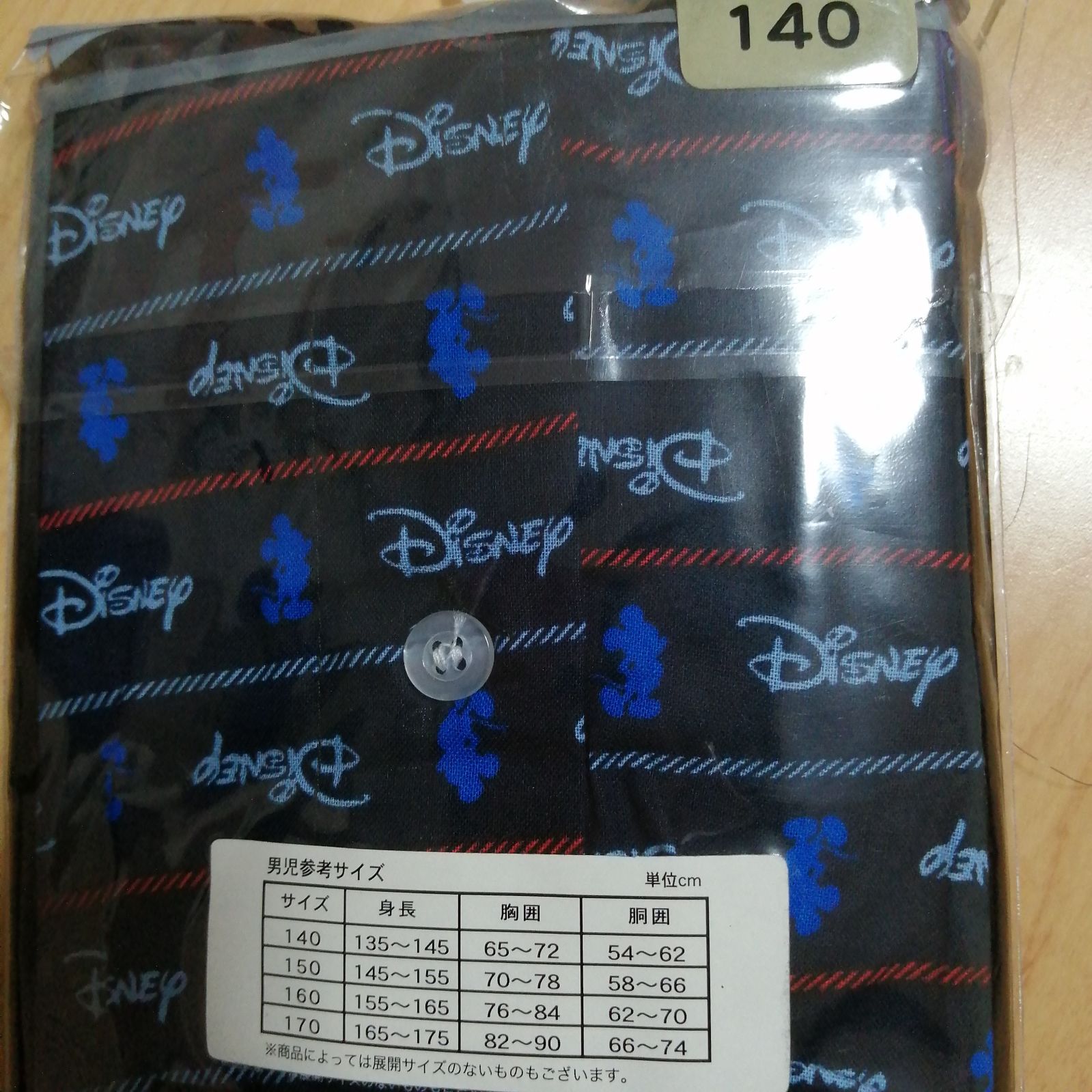 最前線の 新品 未使用 トランクス サイズ140 ディズニー パンツ2枚組 パンツ Lavacanegra Com Mx Lavacanegra Com Mx