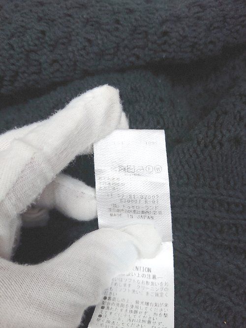 Ballsey ボールジィ　日本製　リネン　ざっくりサマーニット Ballsey ボールジィ 日本製 リネン ざっくりサマーニット サマー