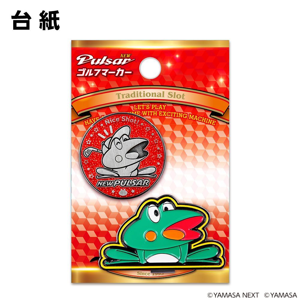 ニューパルサー ゴルフマーカ― ゴルフ 用品 キャラクター パチンコ