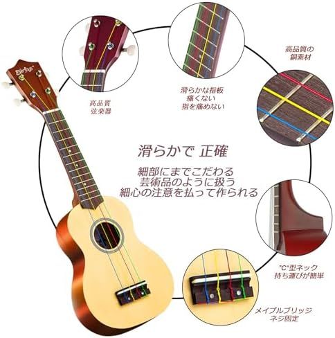 速習ソングブック