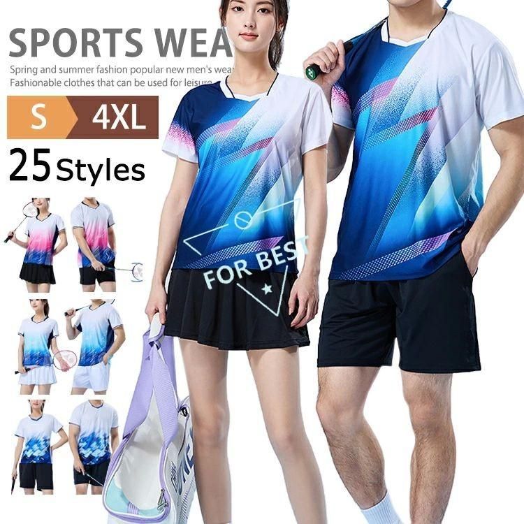 バドミントン ジャージ 上下 メンズ レディース テニスウェア