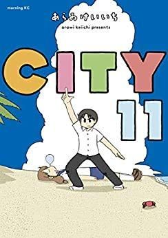  【中古】 CITY コミック 1-11巻セット その他