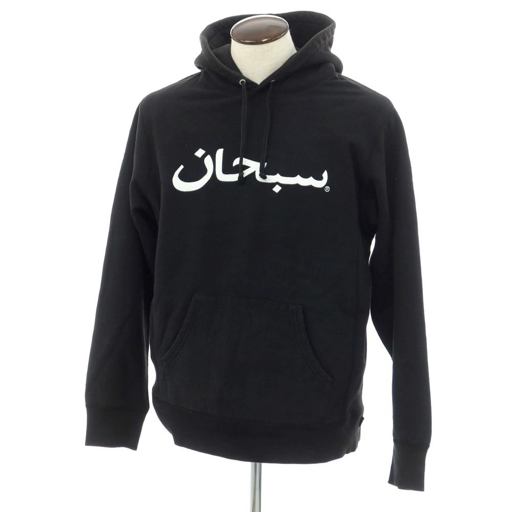 中古】シュプリーム Supreme 2017年秋冬 Arabic Logo Hooded 