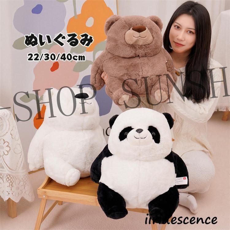 パンダ くま 抱き枕 白クマ 茶クマ ぬいぐるみ おもちゃ 動物 抱き枕 子供の日 インテリア 寝そべり 誕生日プレゼント ギフト 店飾り