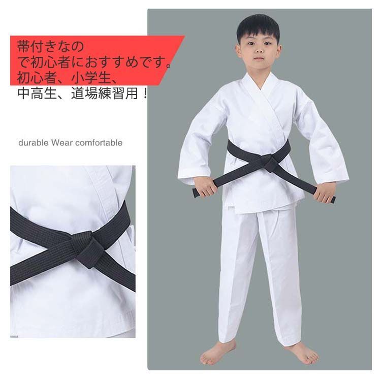 ⭕ 合気道道着上下三着(一着￥7,650-) ⭕ 合気道道着上下三着(一着