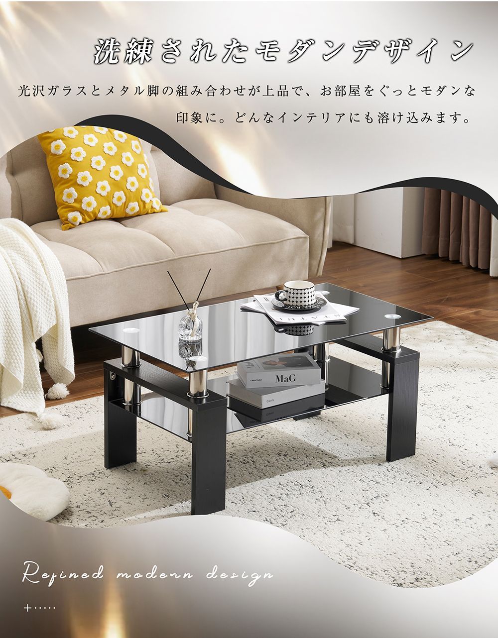 ガラステーブル 木製 センターテーブル ローテーブル ガラステーブル