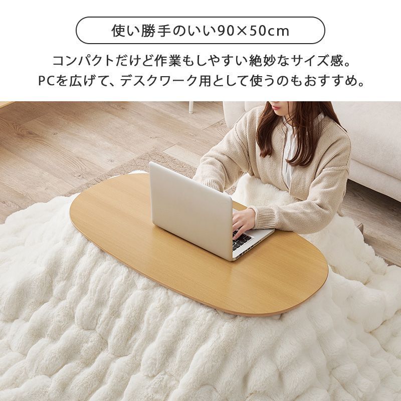 折れ脚こたつテーブル ラビットファー調