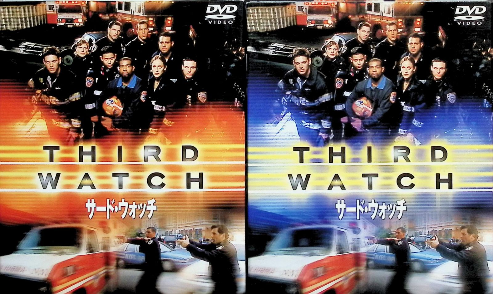 (未使用･未開封品)　サード・ウォッチ 〈ファースト〉セット1 [DVD] gsx453j メルカリ