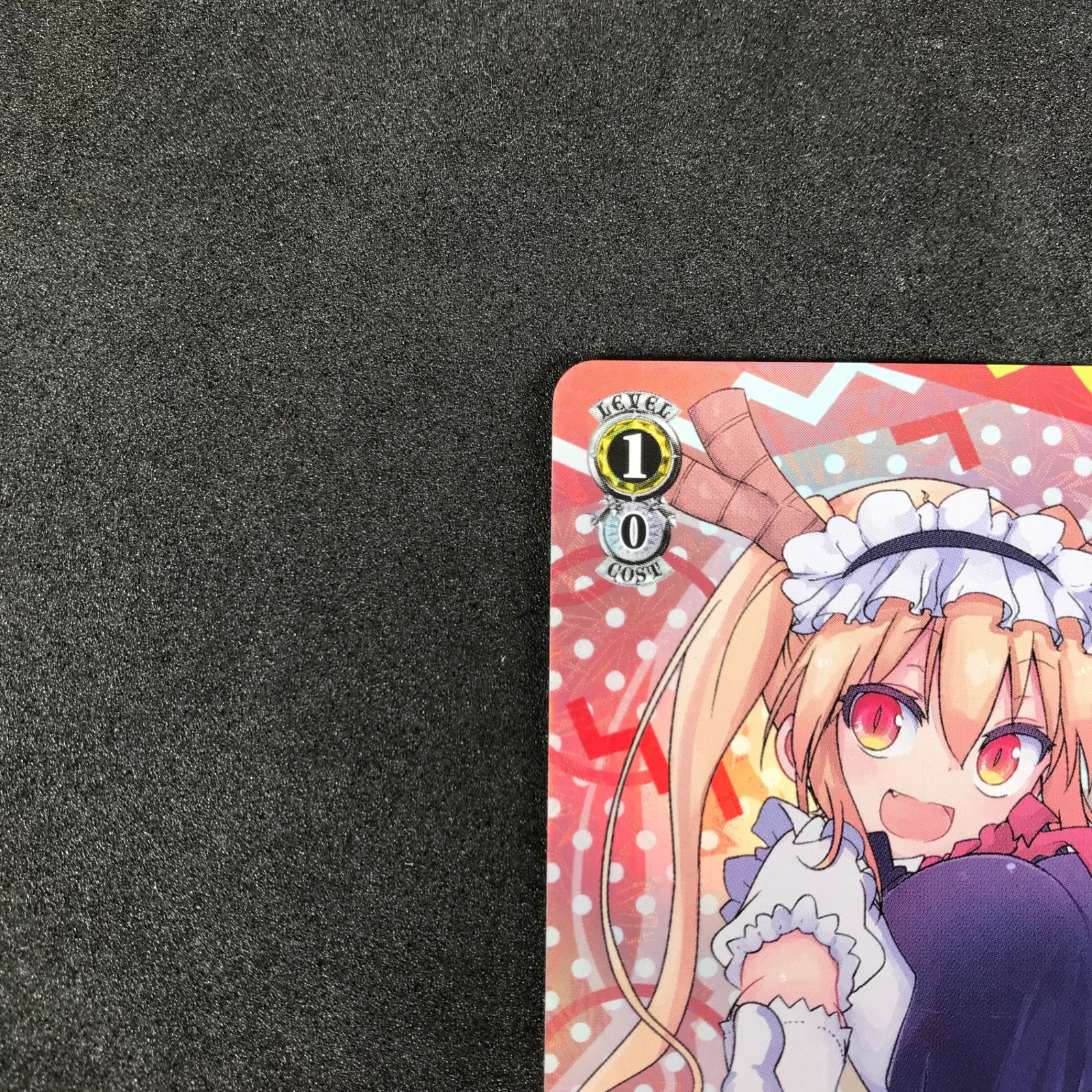 自称最強メイド トール OFR ヴァイス