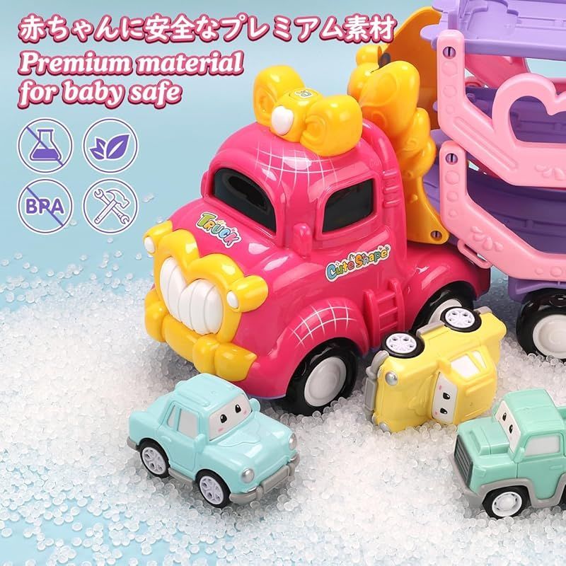 KaeKid 車 おもちゃ ミニカー 玩具 女の子 2 3 4 5歳 女の子