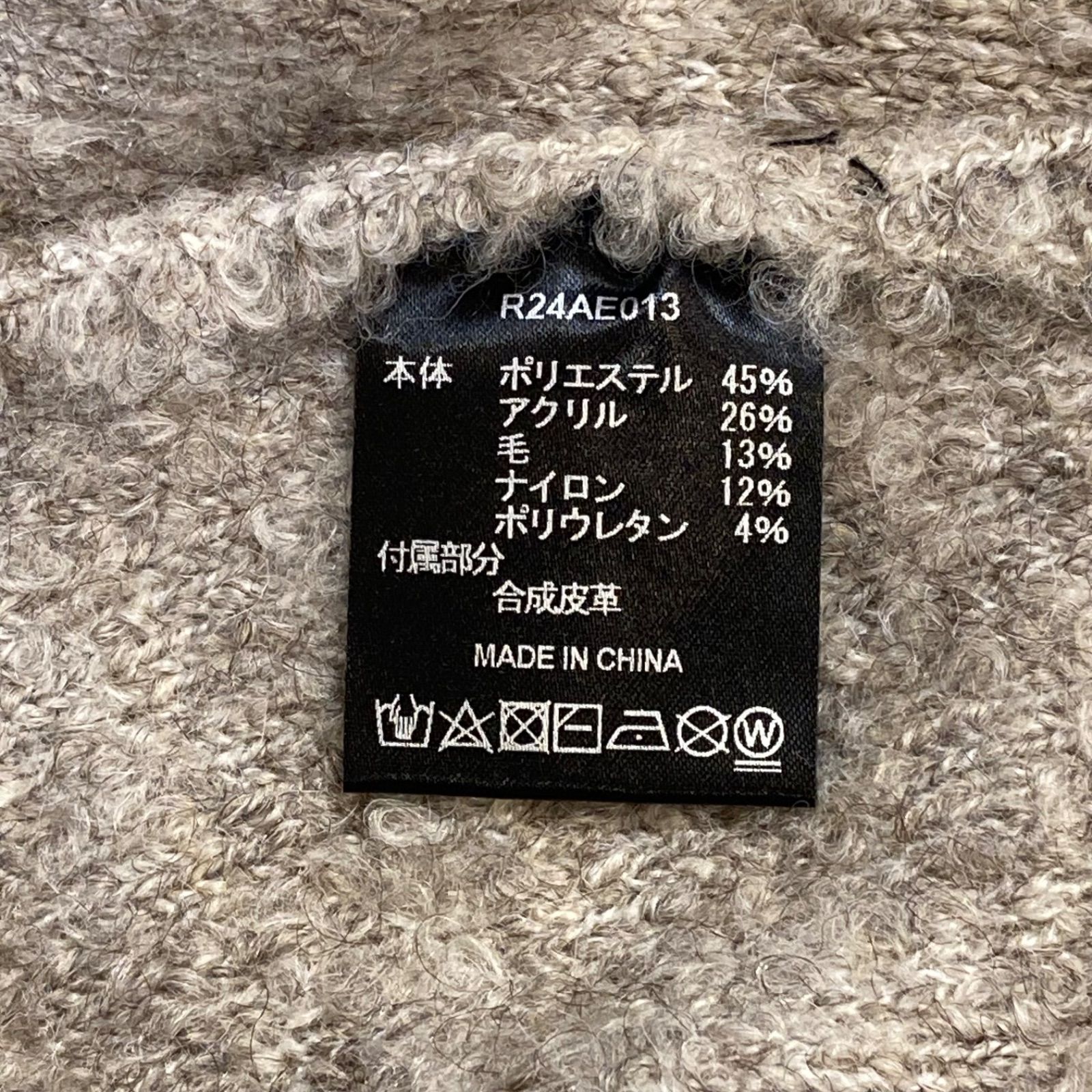 冬 ゴーゴー古着マルイ草加店490H