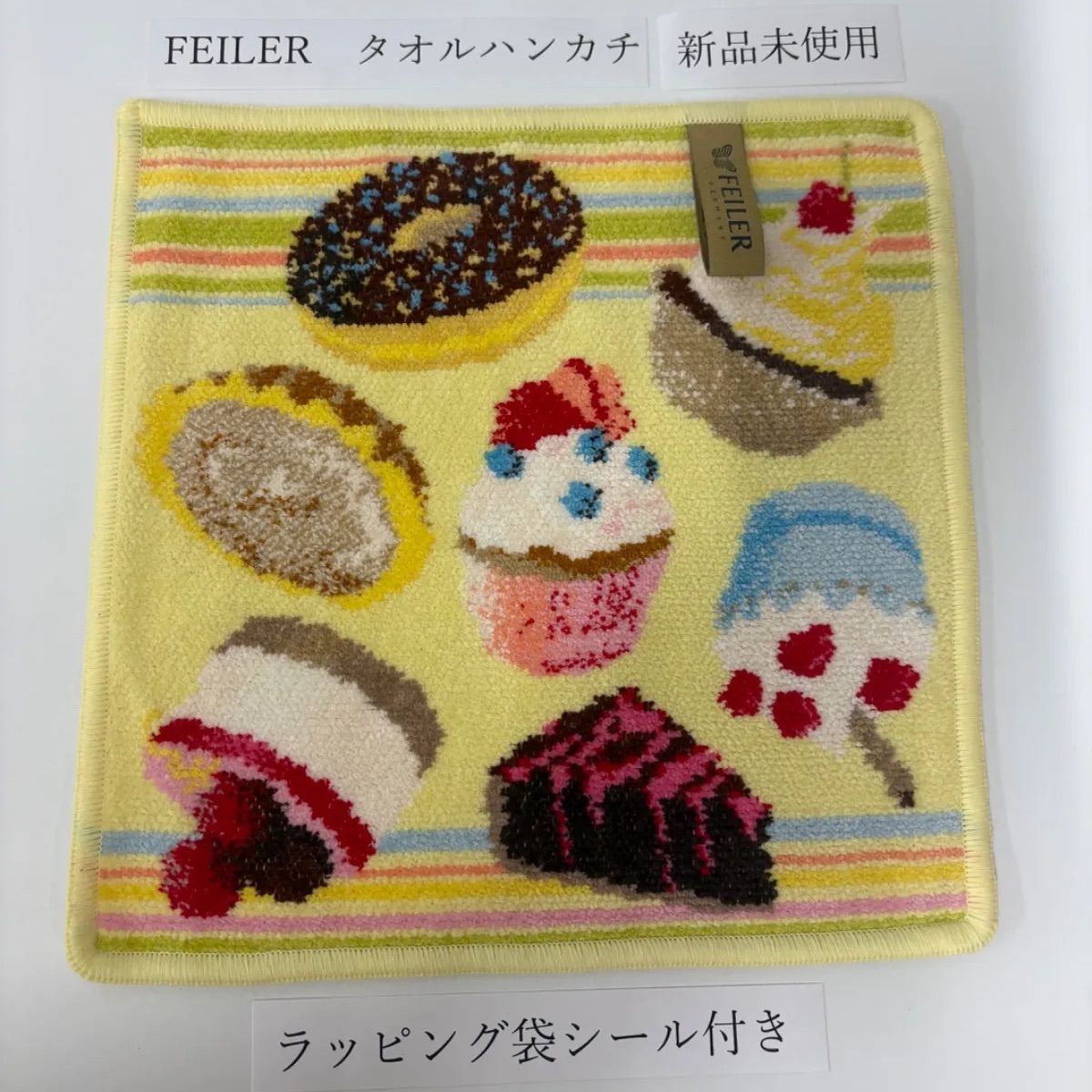 新品未使用 フェイラー タオルハンカチ 11枚セット ギフト 大量 FEILER - 【新品未使用】フェイラー タオルハンカチ 25x25cm